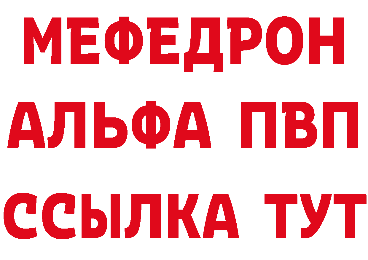 ГАШ гашик ТОР площадка hydra Рыбное