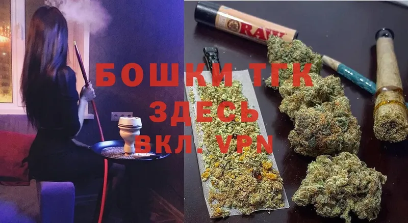 Марихуана SATIVA & INDICA  гидра tor  Рыбное 